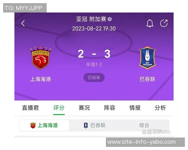 海港亚冠苦战一年未尝胜绩连续10场比赛仅收获2平8负的惨淡战绩