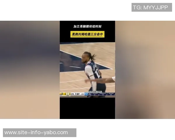 基德盛赞瑞安内姆哈德落选秀表现出色送出十次助攻队友们纷纷点赞