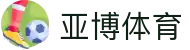 亚博体育 - Yabo亚博集团官方网站